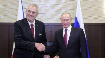 Путин поздравил президента Чехии с Рождеством и Новым годом
