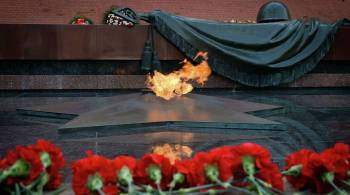Глава МИД Германии возложила венок к Могиле Неизвестного солдата в Москве