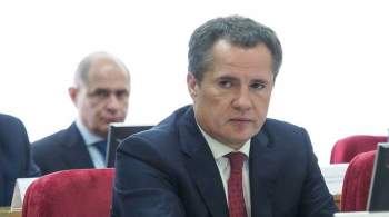 Белгородский губернатор рассказал о мерах соцподдержки в регионе