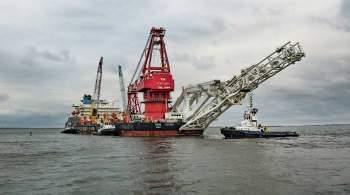 Госдеп назвал суда, которые могут подпасть под санкции по Nord Stream 2