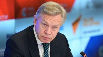 Пушков рассказал, как президент Эстонии  подложила свинью  Украине