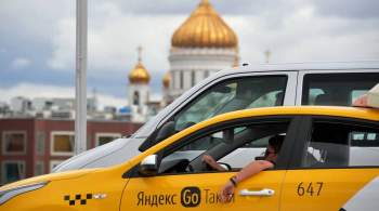 В Москве запустят беспилотное такси