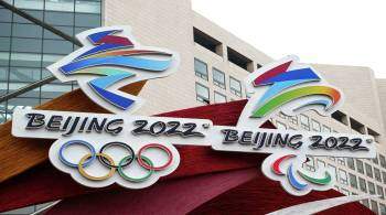 Путин обратился к олимпийской сборной России перед Играми в Пекине