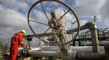 Европа решила отнять газ у развивающихся стран, пишет Handelsblatt