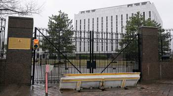 Посольство в США потребовало раскрыть данные о лабораториях на Украине