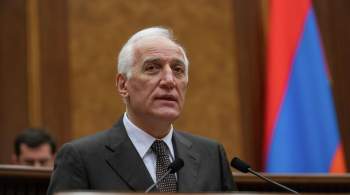 Президент Армении сообщил, что обсудил с Парижем поставки вооружений 