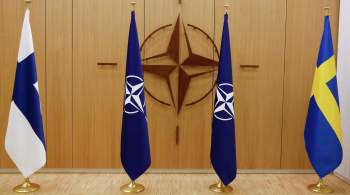 Байден направил в конгресс письмо о приеме Финляндии и Швеции в НАТО