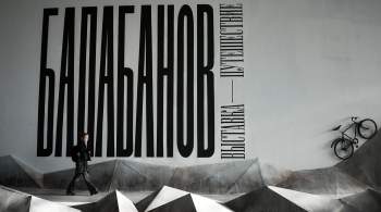 Выставку о Балабанове в Петербурге вновь продлили 