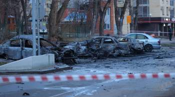 Постпредство России призвало ОБСЕ отреагировать на удар ВСУ по Белгороду 