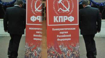 КПРФ призвала создать комиссию по нарушениям на выборах