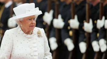СМИ: Елизавета II отказалась от мартини и перешла на родниковую воду