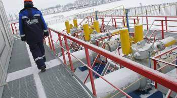  Газпром : запасы газа на Украине приближаются к отметке начала закачки