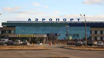 Угроза взрыва в аэропорту Мурманска не подтвердилась