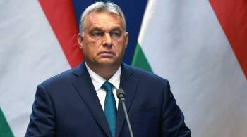 Орбан прокомментировал спор с Украиной по газу