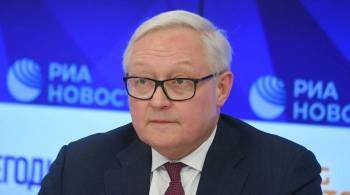 Рябков призвал США обдуманно помогать Украине