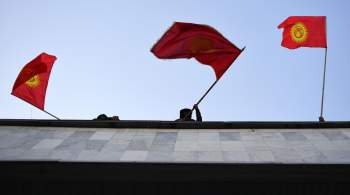 В Киргизии сменился флаг 