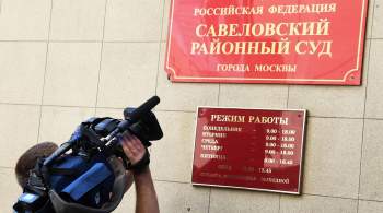 В РФ заочно арестовали начальника украинского СИЗО за пытки