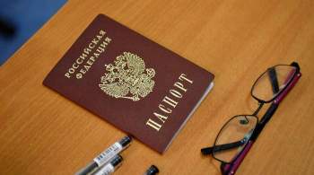 Решение о замене паспорта смарт-картой примут до конца года
