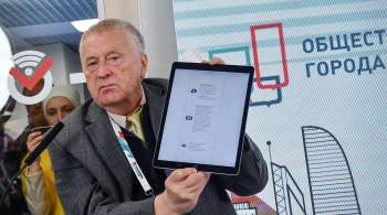 Жириновский проголосовал на выборах в Госдуму