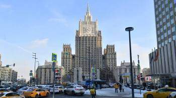 МИД подчеркнул важность выполнения Минских соглашений для деэскалации