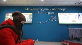 Летевший из Симферополя в Екатеринбург самолет вынужденно сел в Волгограде