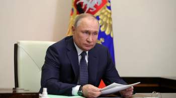 Путин призвал минимизировать последствия разбалансировки глобального рынка