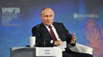 Россия сохраняет ключевые позиции в энергетике, заявил Путин 