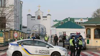 В РПЦ назвали решение о выселении монахов Киевской лавры террором