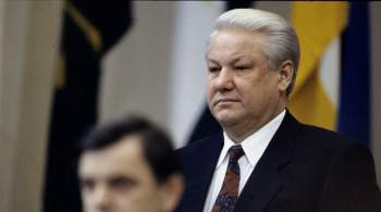 В Кремле заявили, что хранят память о Ельцине 
