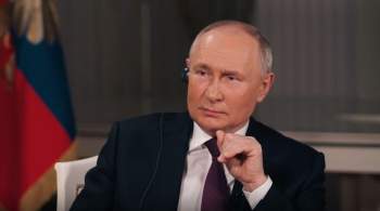 В США сделали шокирующее заявление после интервью Путина 