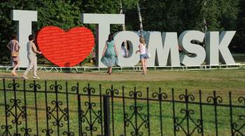 Томску выделили более 80 миллионов рублей на благоустройство дворов