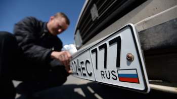 В России ввели новые правила для автомобилистов 