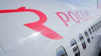 Авиакомпания "Россия" открывает полеты в Любляну и Загреб из Пулково