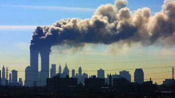 Теракт 9/11 повлиял на отношение к правам человека, заявили в СПЧ