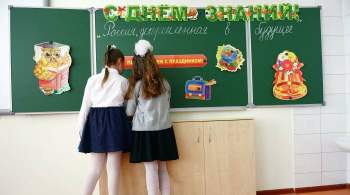 Воробьев: подмосковные школы готовы 1 сентября принять учеников
