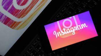 В Instagram прокомментировали временной лимит использования соцсети детьми