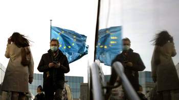 Эксперт: Украине публично дали понять, что в ЕС ее не ждут