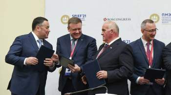 Руденя: Верхневолжье на ПМЭФ заключило соглашения на 60 млрд рублей