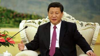 Си Цзиньпин: любой, кто захочет поработить Китай,  разобьет себе голову 