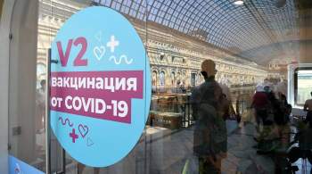 Почти 5 миллионов человек привились от коронавируса в Москве