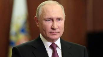 Путин выступит в "Зарядье" по случаю Дня города в Москве