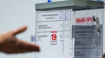 В информационном центре ЦИК дали старт голосованию