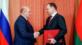 Россия и Белоруссия сформируют единую аграрную политику