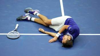 Медведев упал на корт, обыграв Джоковича в финале US Open