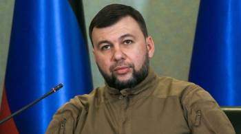 Байден введением санкций признал ЛНР и ДНР, заявил Пушилин
