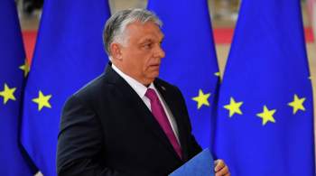 Премьер Венгрии призвал готовиться к глобальному кризису в 2030 году