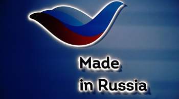 РЭЦ и Роспатент будут совместно продвигать программу  Сделано в России 