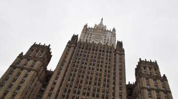 Россия озабочена серьезным расширением AUKUS, заявили в МИД