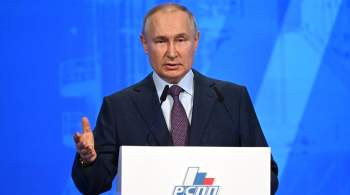 Путин призвал увеличить инвестиции в подготовку специалистов