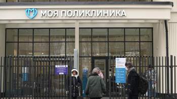 В поликлиниках Москвы заработал ИИ-сервис для заключительного диагноза 